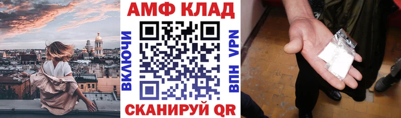 АМФЕТАМИН 98%  Клин 