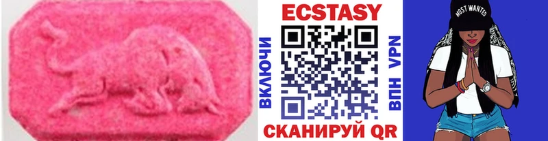 нарко площадка Telegram Клин Ecstasy 99%