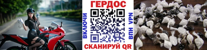 ГЕРОИН афганец  купить  цена  Клин 