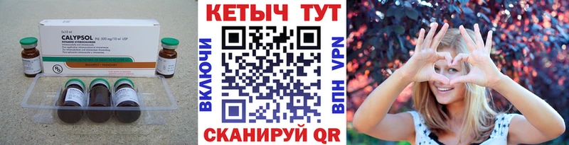Кетамин ketamine  Клин 