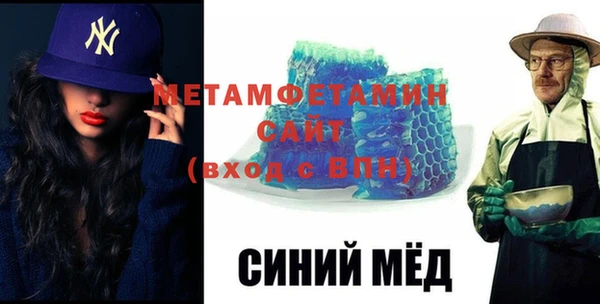 ECSTASY Богородск