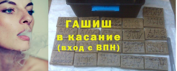 первитин Бронницы