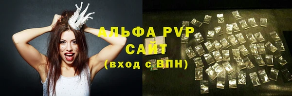 первитин Бронницы