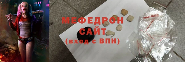 тгк Бугульма