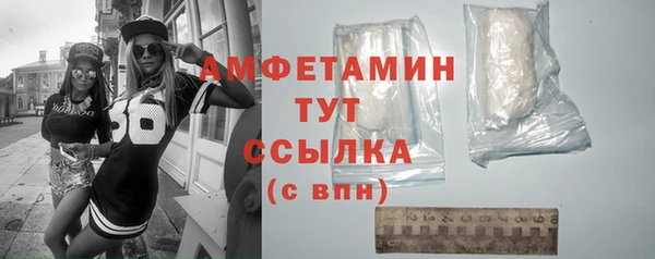 тгк Бугульма