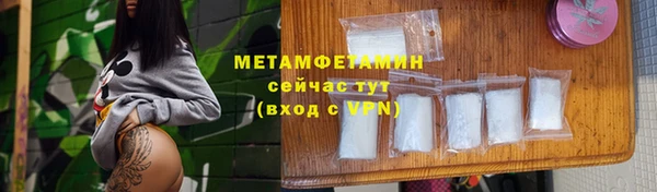 молекула духа Бородино
