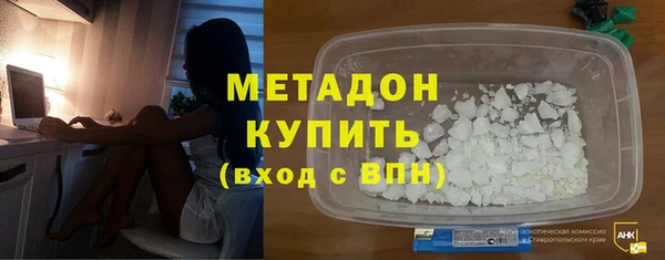 молекула духа Бородино