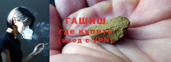 тгк Бугульма