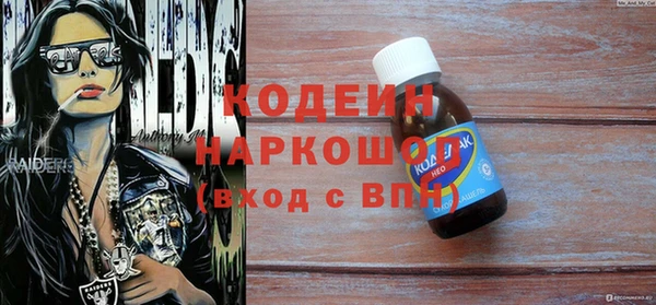 тгк Бугульма