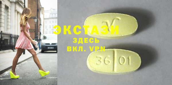 первитин Бронницы