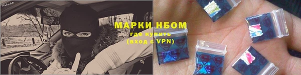тгк Бугульма