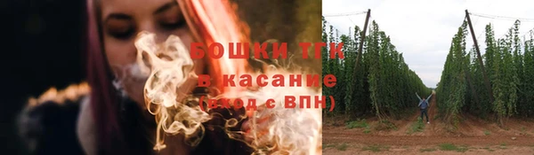 наркотики Богданович