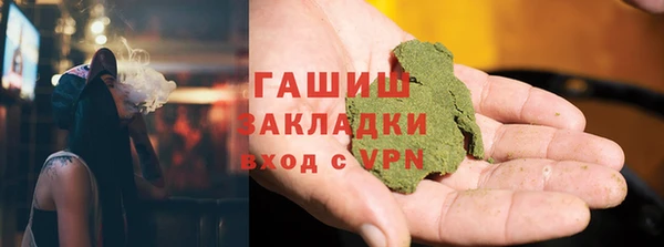 тгк Бугульма