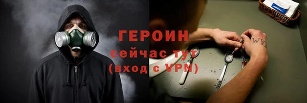 тгк Бугульма