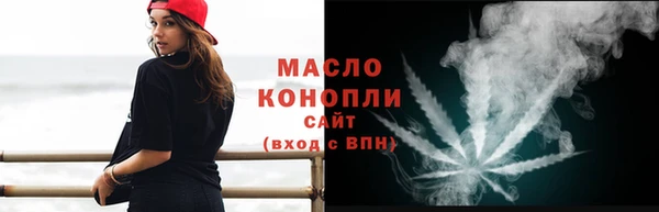 тгк Бугульма