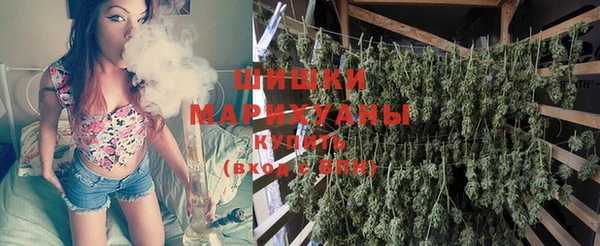 первитин Бронницы
