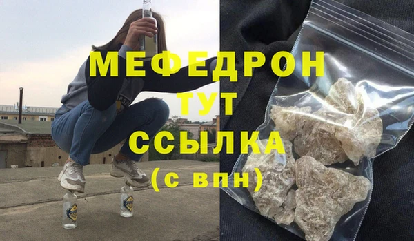 первитин Бронницы