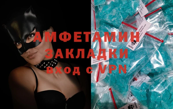 тгк Бугульма