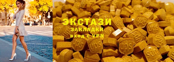 молекула духа Бородино