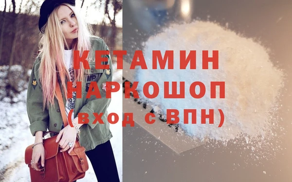 тгк Бугульма