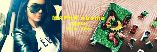 первитин Бронницы