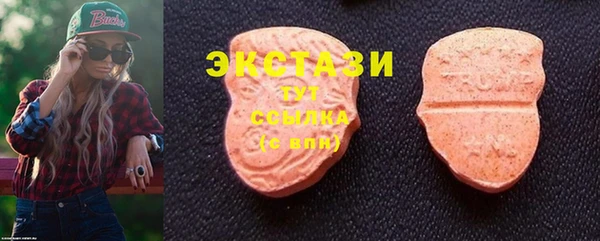 первитин Бронницы