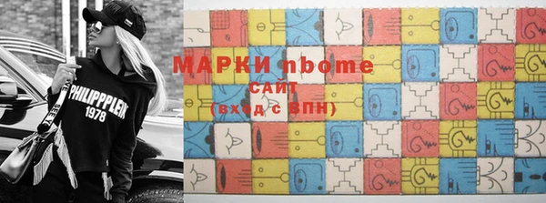 первитин Бронницы