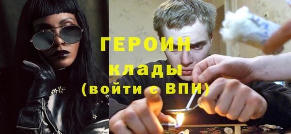 тгк Бугульма