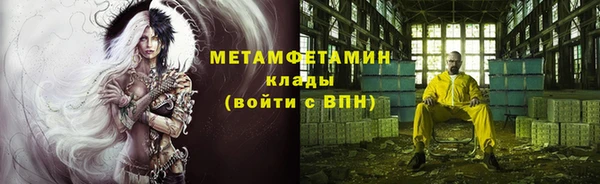 тгк Бугульма
