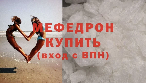 первитин Бронницы
