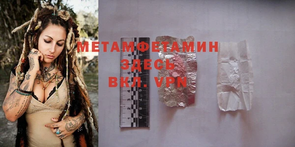 тгк Бугульма