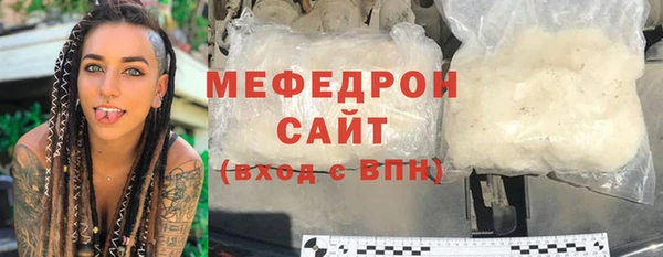 тгк Бугульма