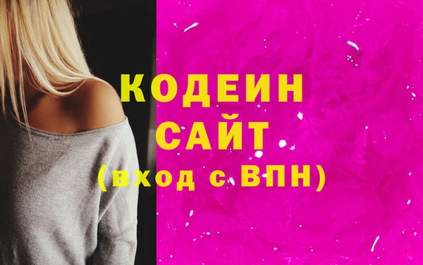 первитин Бронницы