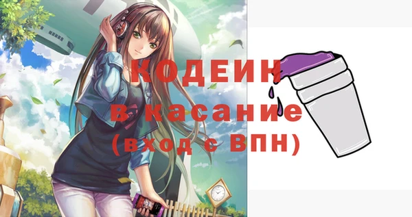 первитин Бронницы