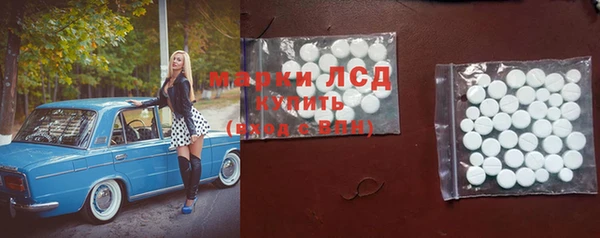 тгк Бугульма