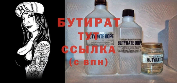 первитин Бронницы