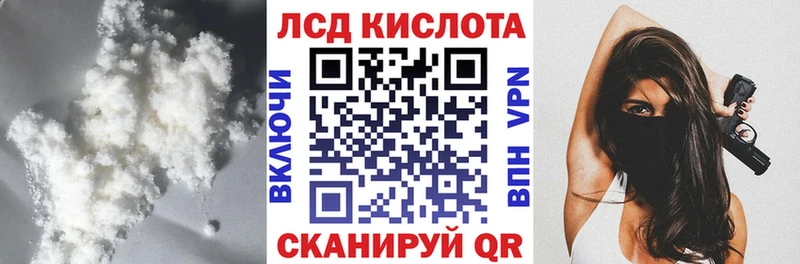 ЛСД экстази ecstasy  как найти   Клин 