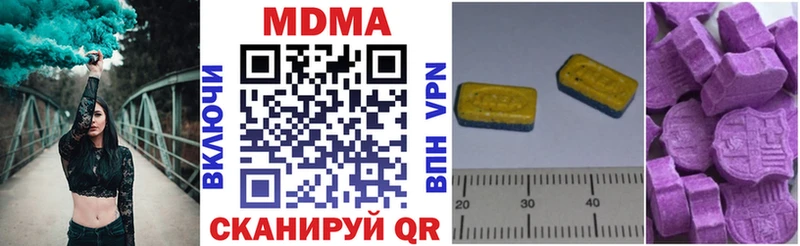 MDMA VHQ  сайты даркнета формула  Клин 