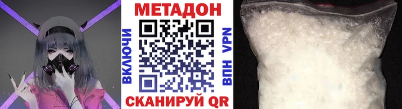 как найти закладки Клин Метадон кристалл