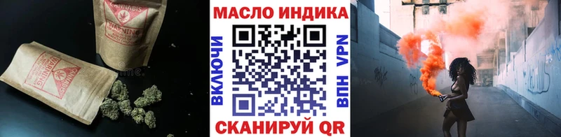 blacksprut онион  Клин  ТГК вейп с тгк 